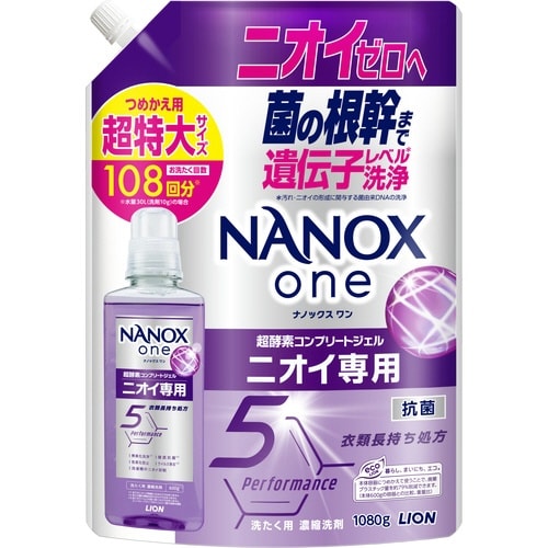 NANOXone ニオイ専用 詰替超特大1080g