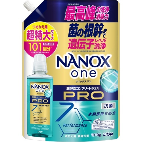 NANOXone PRO 詰替超特大 1010g