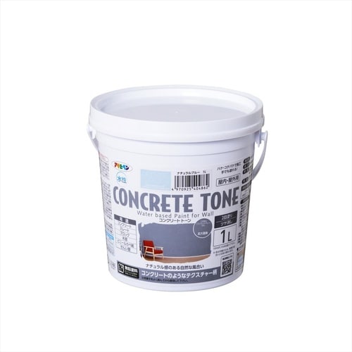 コンクリ・トーン 1L ナチュラルブルー