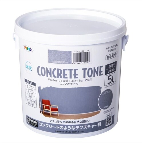 コンクリ・トーン 5L コンクリGY