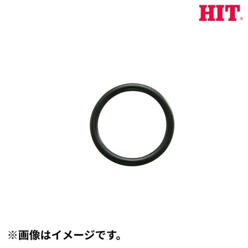 P6−SO インパクト用オーリング