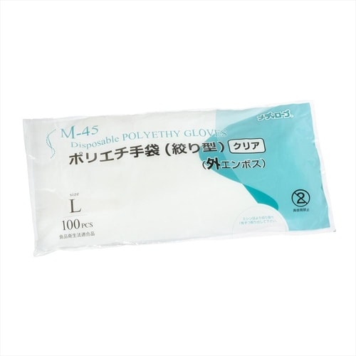 M−45 ポリエチ手袋 絞型 外エンボス L