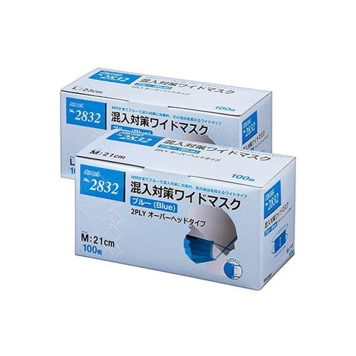 #2832 ワイドマスク ブルー2PLY M