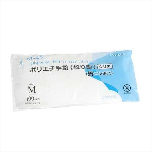M−45 ポリエチ手袋 絞型 外エンボス M