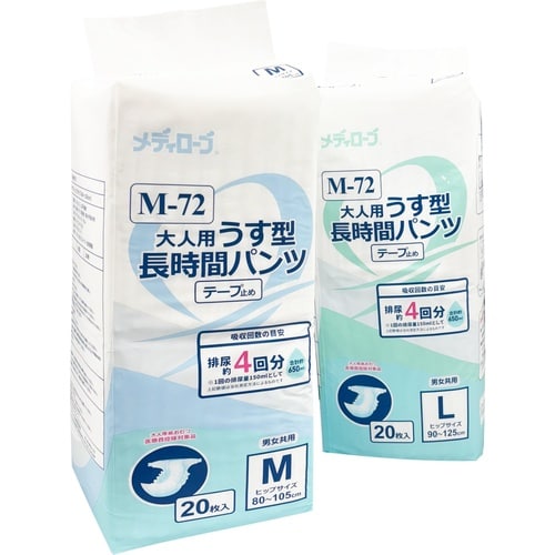 M−72 大人用うす型長時間テープ止M