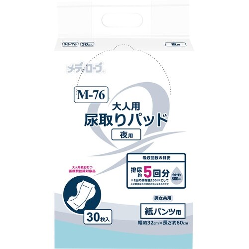 M−76 大人用尿取パッド 夜用 フリー