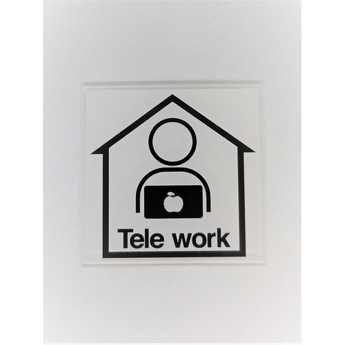 サインプレート テレワーク