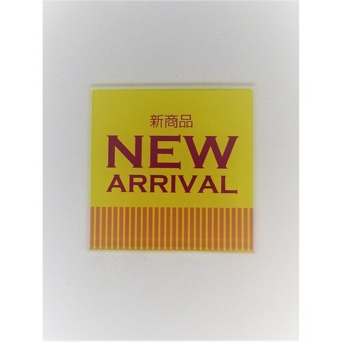 サインプレート 新商品