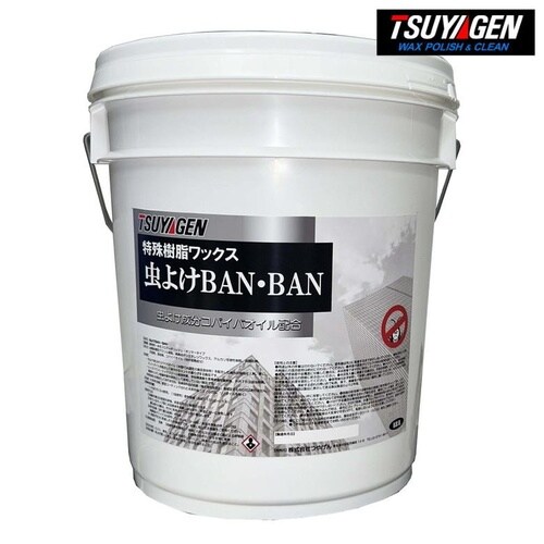 虫よけBAN・BAN 18L