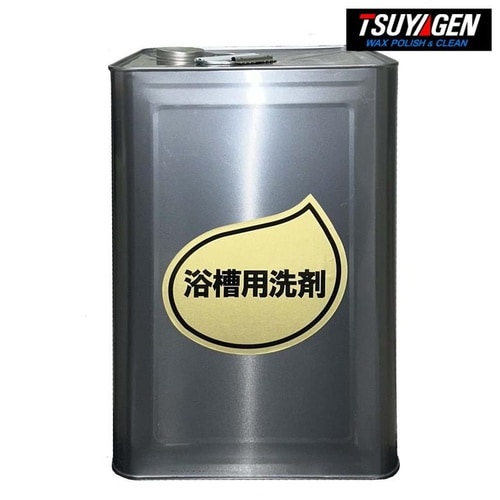 浴槽用洗剤 18L