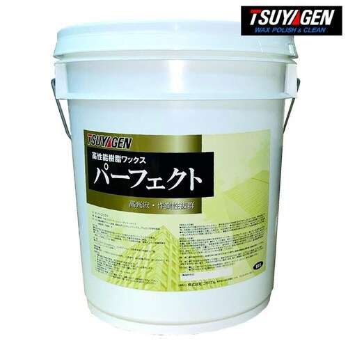 パーフェクト 18L