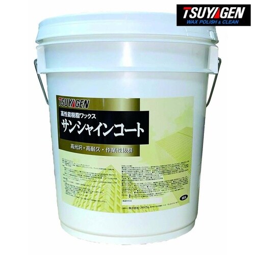 サンシャインコート 18L
