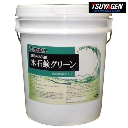 水石鹸グリーン 18L