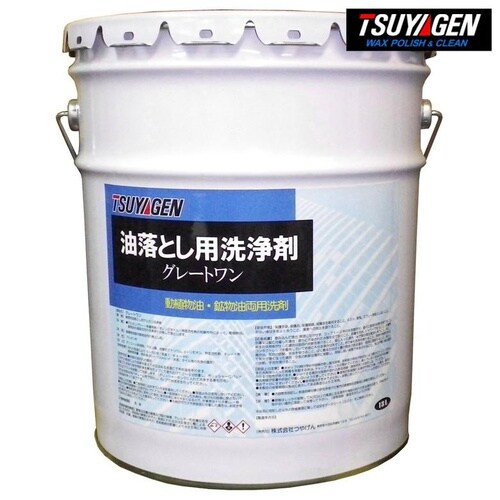 GYトワン 18L