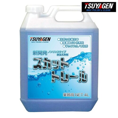 スカットトレール 4L