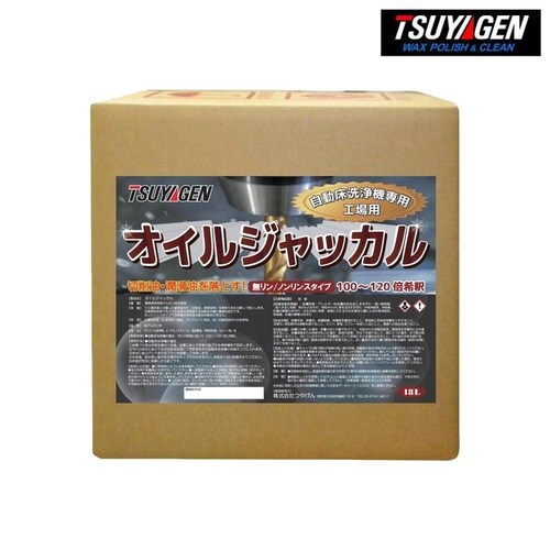 オイルジャッカル 18L