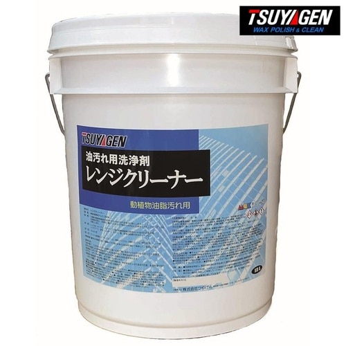 レンジクリーナー 18L