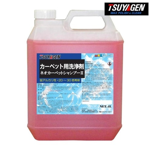 ネオカーペットシャンプーII 4L