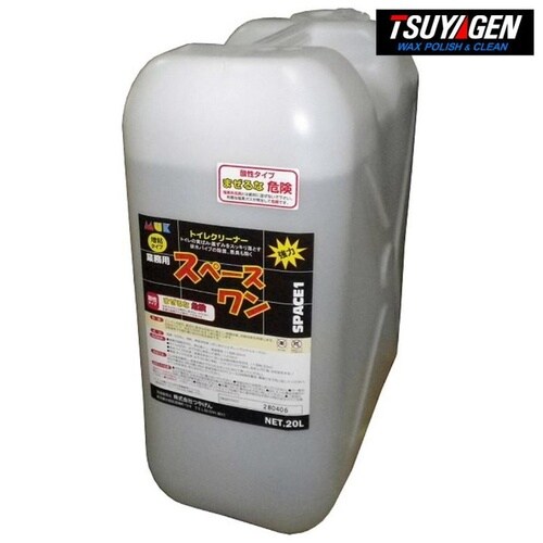 スペースワン 20L