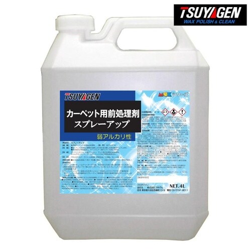スプレーアップ 4L