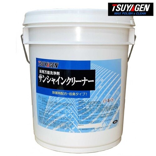 サンシャインクリーナー 18L