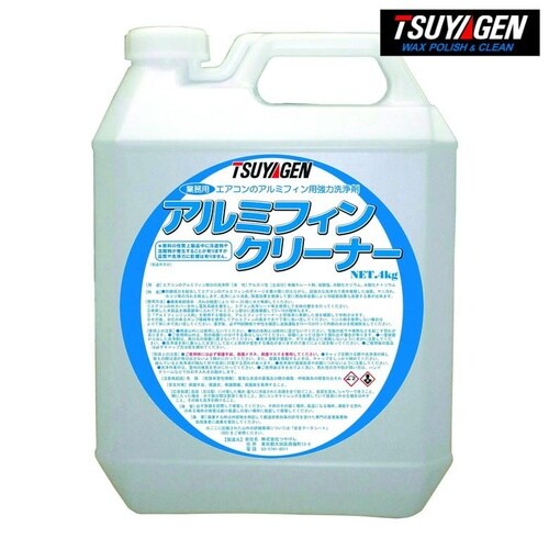 アルミフィン・クリーナー 4kg