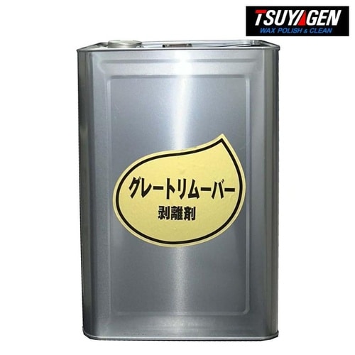 GYトリムーバー 18L