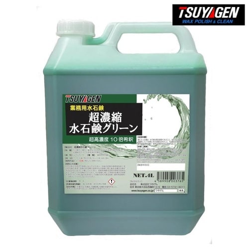 超濃縮水石鹸グリーン 4L