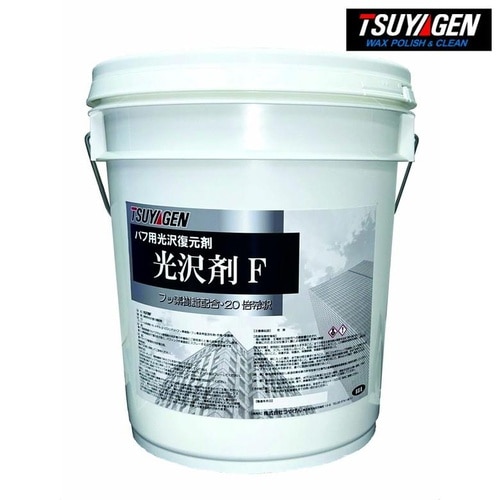 光沢剤F 18L