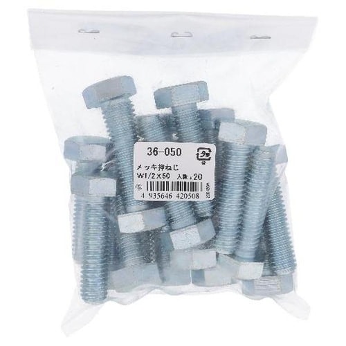 ユニクロ 六角ボルト 1/2X50 20P