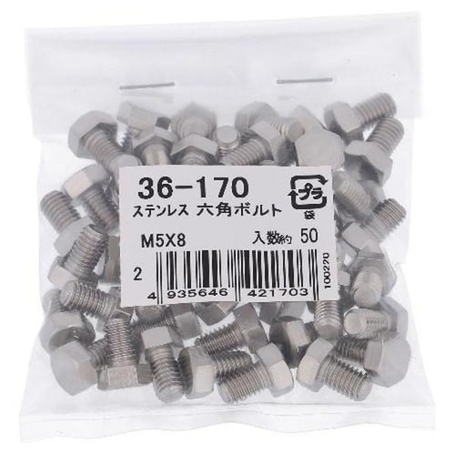 ステン 六角ボルト M5X8 50P