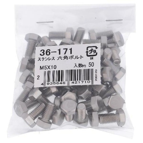 ステン 六角ボルト M5X10 50P