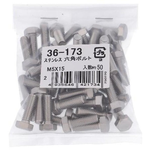 ステン 六角ボルト M5X15 50P
