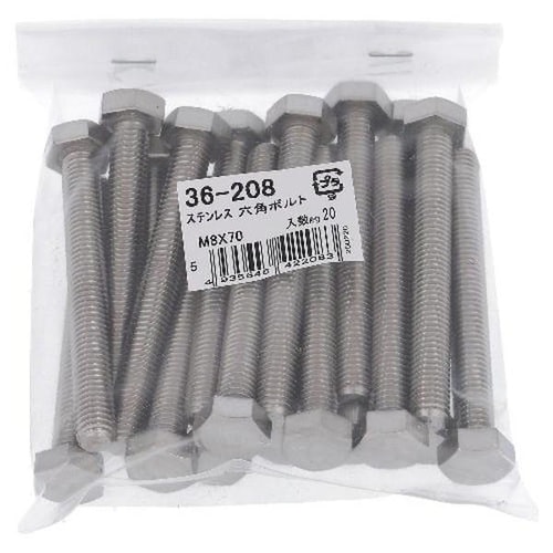 ステン 六角ボルト M8X70 20P