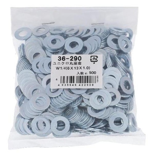 ユニクロ 丸座金 1/4X13X1.0