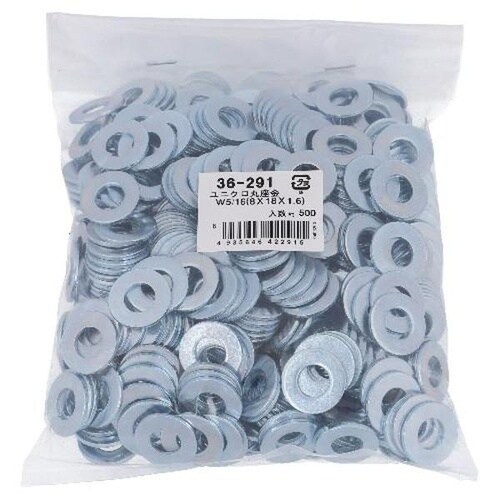 ユニクロ 丸座金 5/16X18X1.6