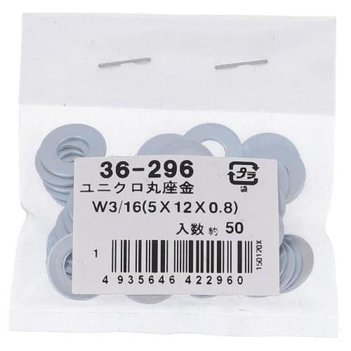 ユニクロ 丸座金 3/16X12X0.8
