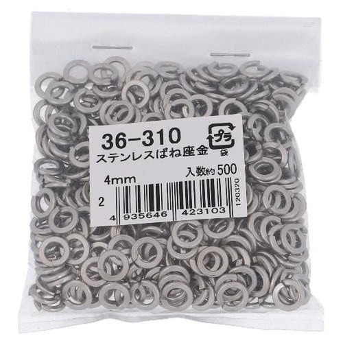 ステン バネ座金 4MM 500P