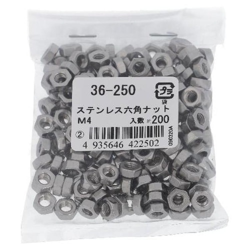 ステン バネ座金 3MM 50P