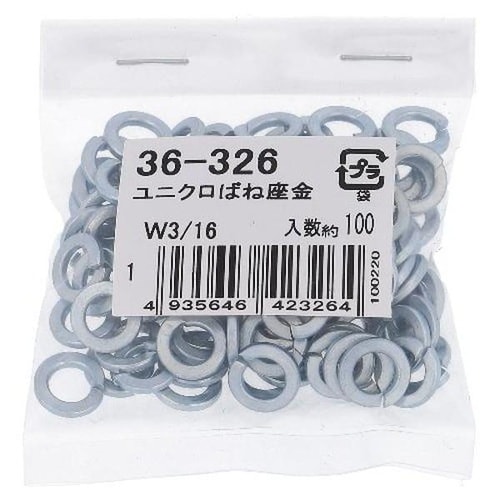 ユニクロ バネ座金 3/16 100P
