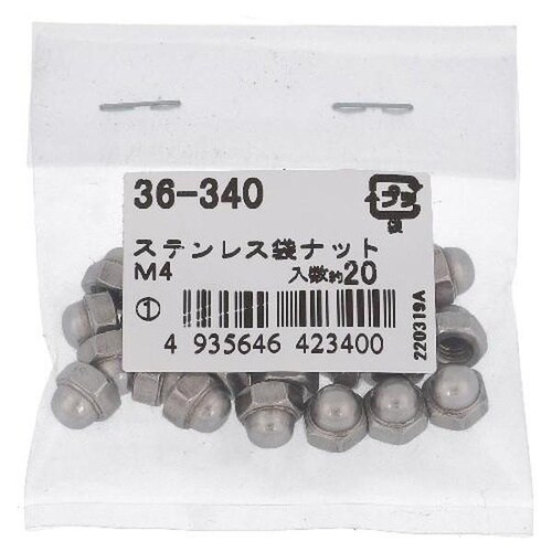 ステン 袋ナット M4 20P
