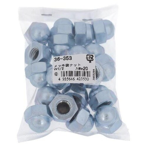 ユニクロ 袋ナット 1/2 20P