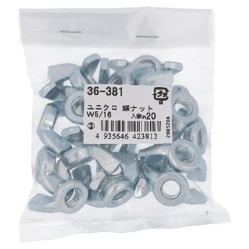 ユニクロ 蝶ナット 5/16 20P