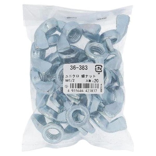 ユニクロ 蝶ナット 1/2 20P