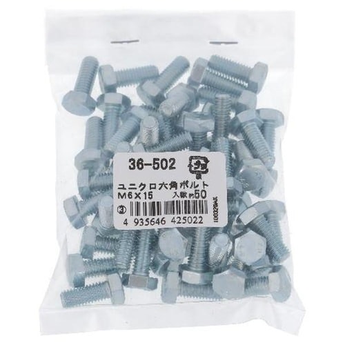 ユニクロ 六角ボルト M6X15 50P