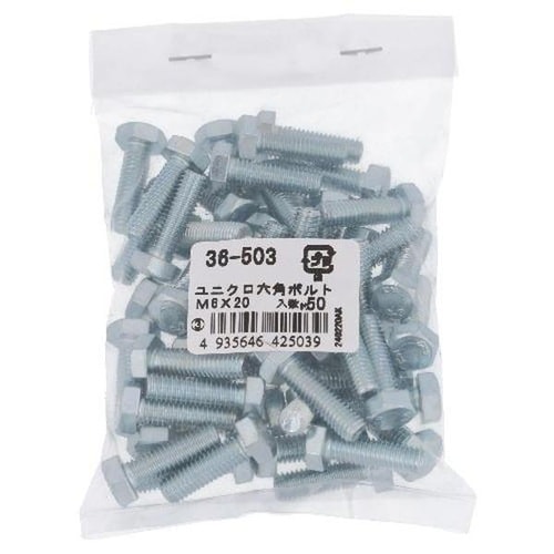 ユニクロ 六角ボルト M6X20 50P
