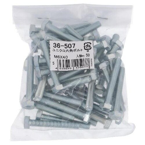 ユニクロ 六角ボルト M6X40 50P