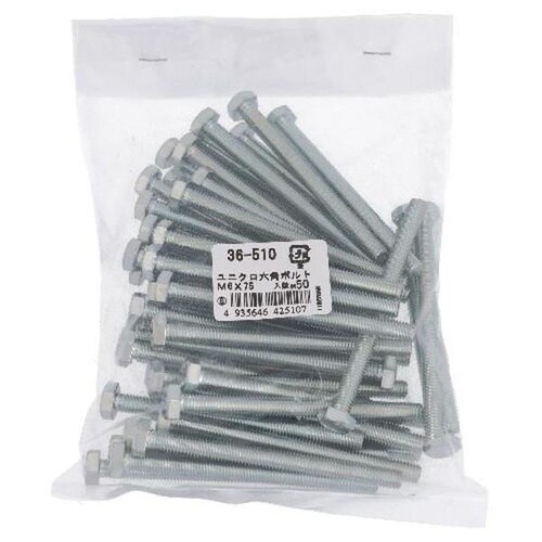 ユニクロ 六角ボルト M6X75 50P
