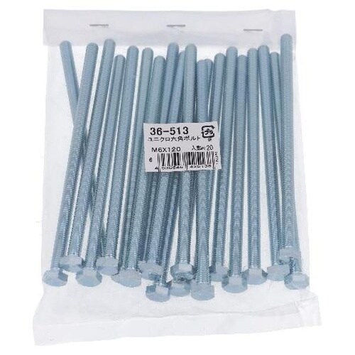 ユニクロ 六角ボルト M6X120 20P