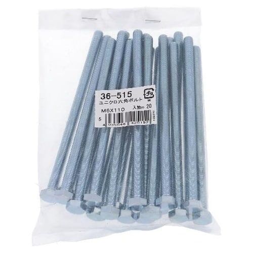 ユニクロ 六角ボルト M6X110 20P